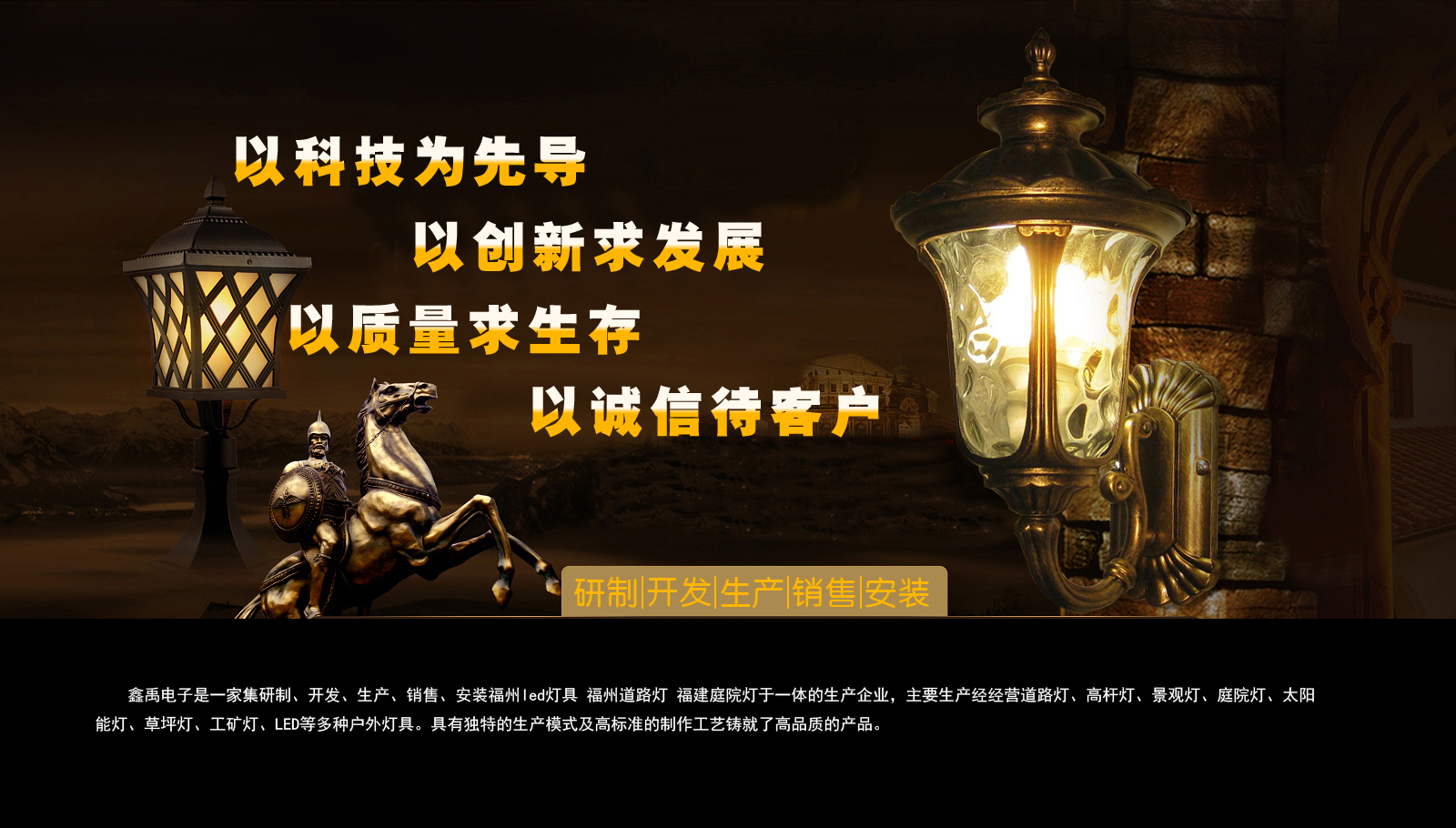考逼黄片视频福建庭院灯