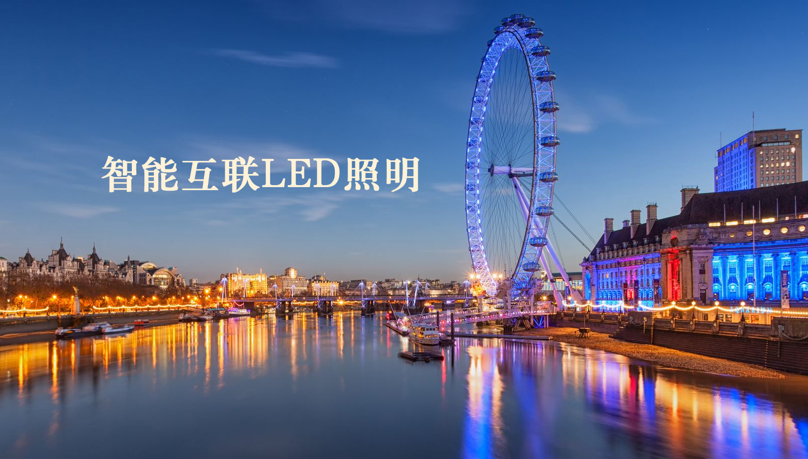 福州led灯具操逼小视频网站